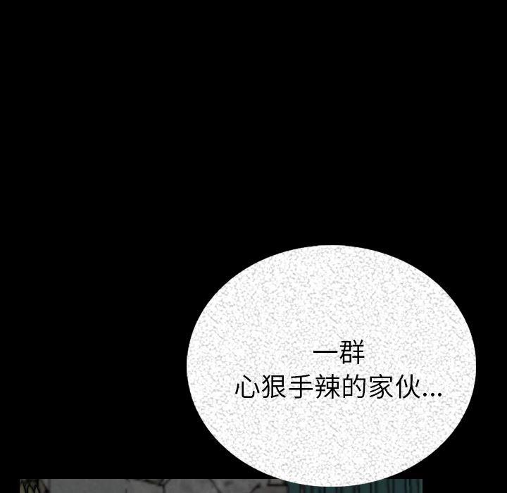 大吴哥漫画韩漫全集-5无删减无遮挡章节图片 