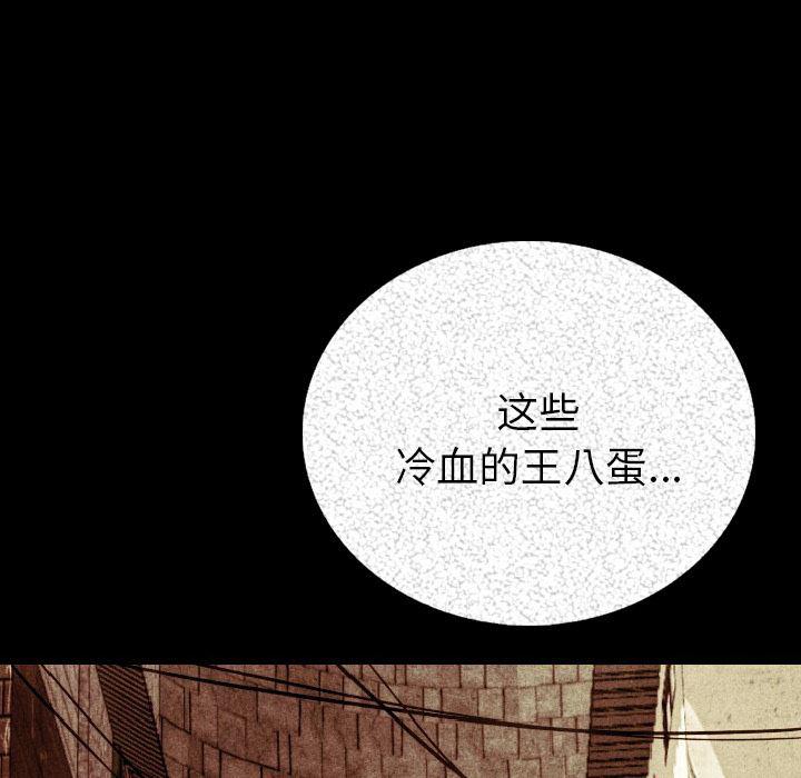 大吴哥漫画韩漫全集-5无删减无遮挡章节图片 