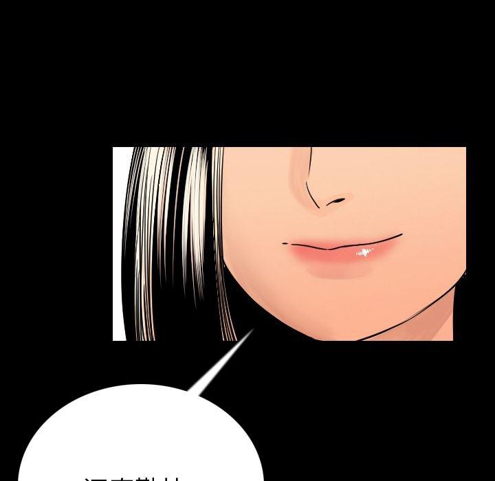 大吴哥漫画韩漫全集-5无删减无遮挡章节图片 