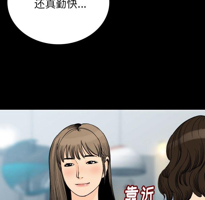 大吴哥漫画韩漫全集-5无删减无遮挡章节图片 