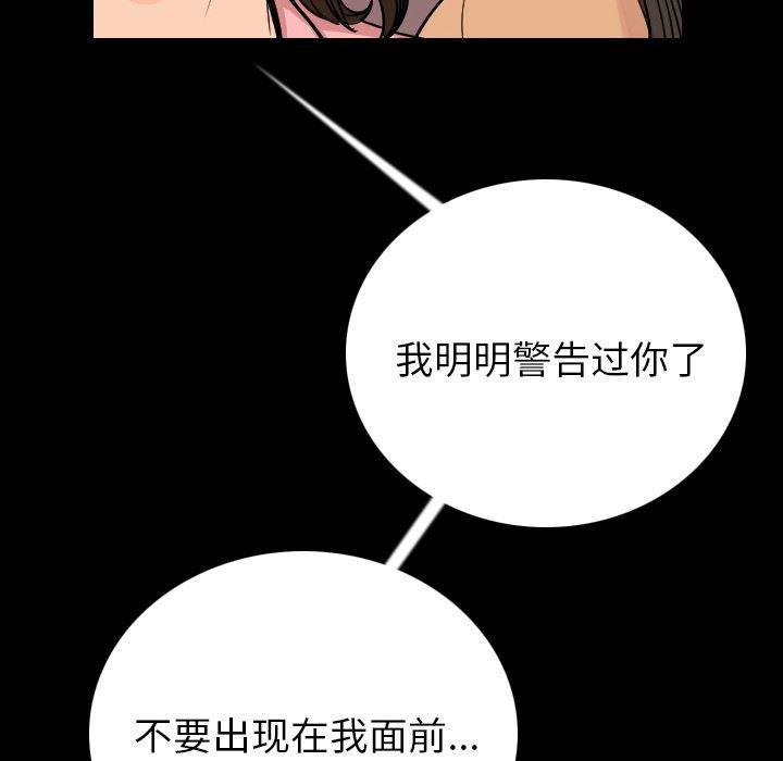 大吴哥漫画韩漫全集-5无删减无遮挡章节图片 