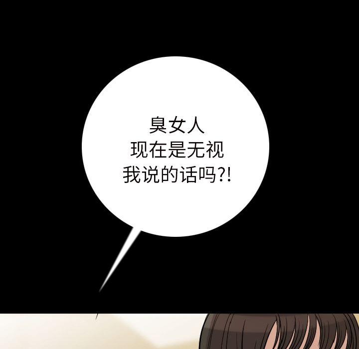 大吴哥漫画韩漫全集-5无删减无遮挡章节图片 
