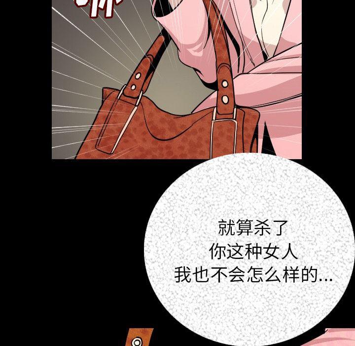 大吴哥漫画韩漫全集-5无删减无遮挡章节图片 