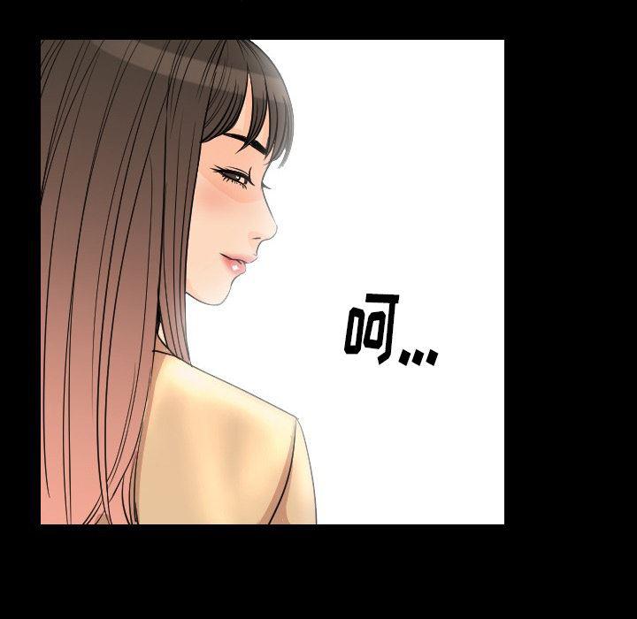 大吴哥漫画韩漫全集-5无删减无遮挡章节图片 