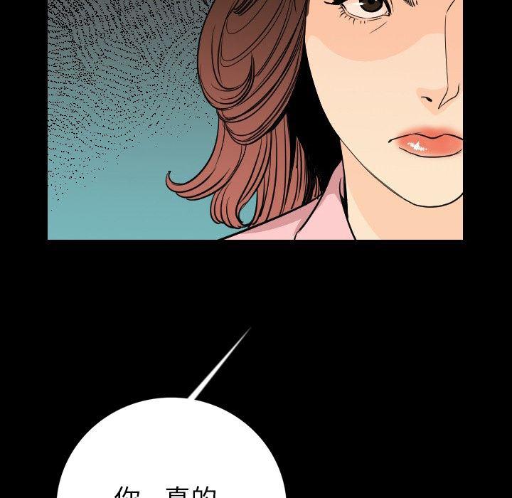 大吴哥漫画韩漫全集-5无删减无遮挡章节图片 
