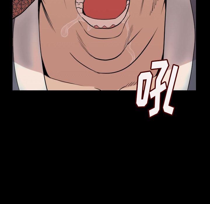 大吴哥漫画韩漫全集-5无删减无遮挡章节图片 