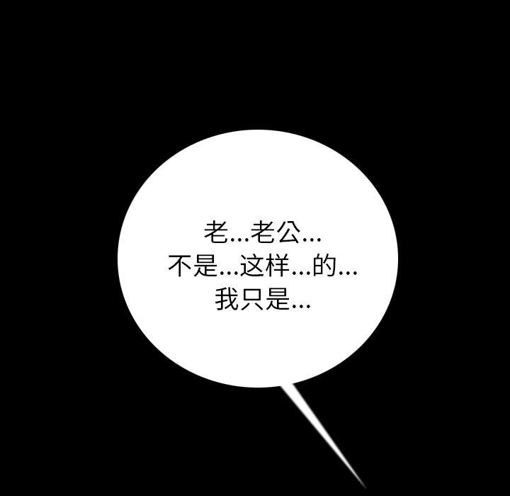 大吴哥漫画韩漫全集-5无删减无遮挡章节图片 