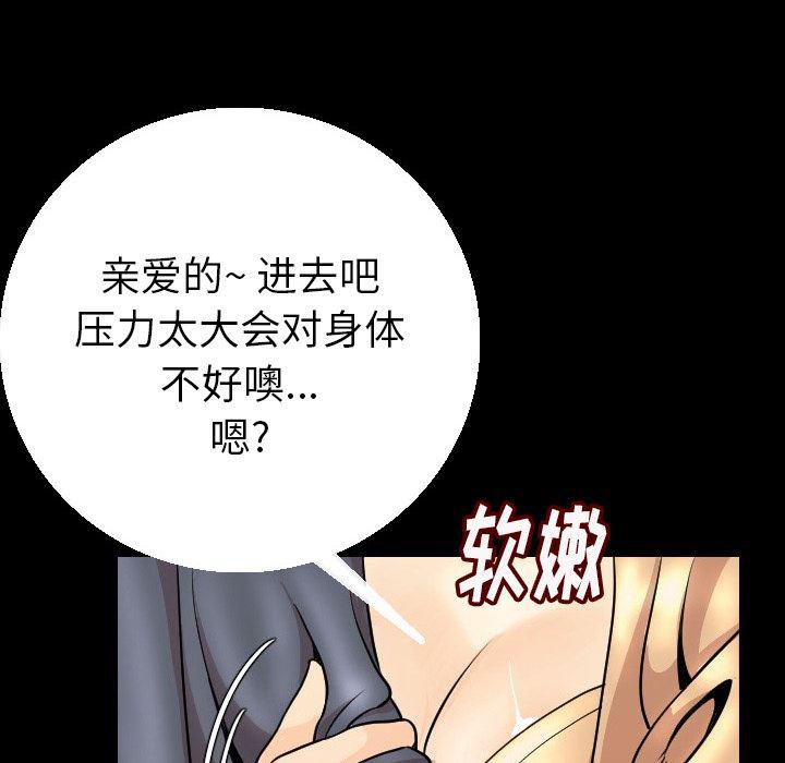 大吴哥漫画韩漫全集-5无删减无遮挡章节图片 