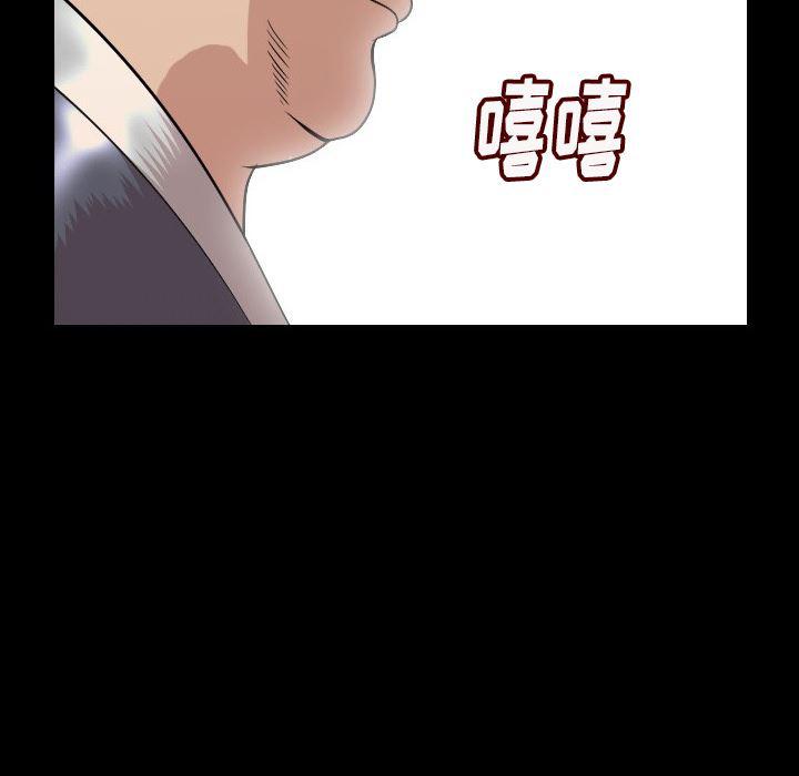 大吴哥漫画韩漫全集-5无删减无遮挡章节图片 