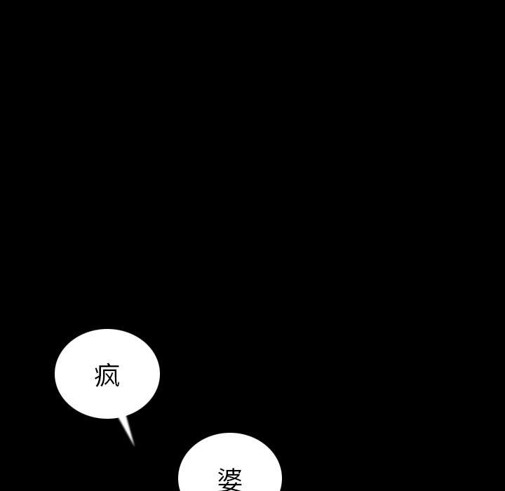 大吴哥漫画韩漫全集-5无删减无遮挡章节图片 