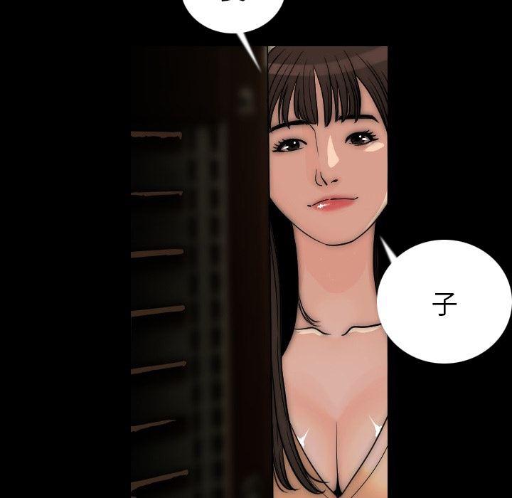 大吴哥漫画韩漫全集-5无删减无遮挡章节图片 