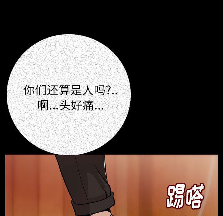 大吴哥漫画韩漫全集-5无删减无遮挡章节图片 