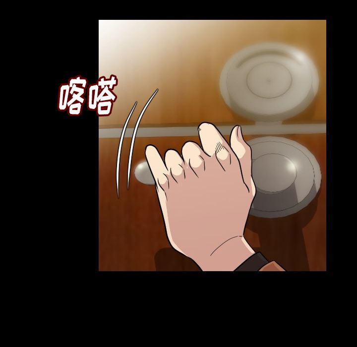 大吴哥漫画韩漫全集-5无删减无遮挡章节图片 