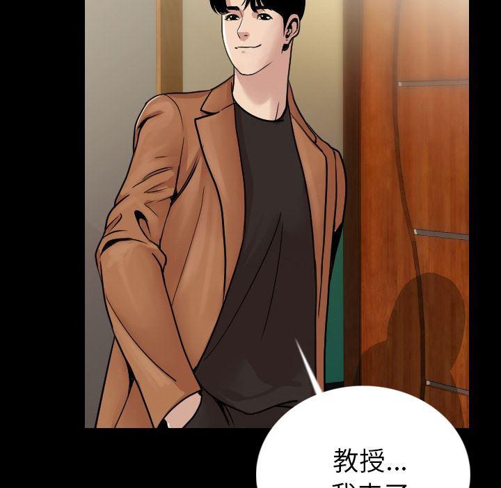 大吴哥漫画韩漫全集-5无删减无遮挡章节图片 