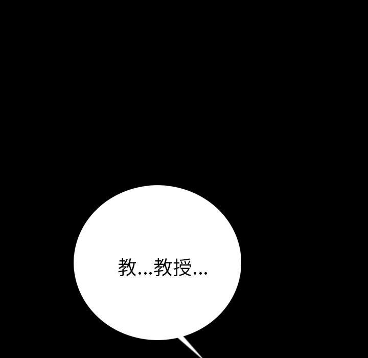大吴哥漫画韩漫全集-5无删减无遮挡章节图片 
