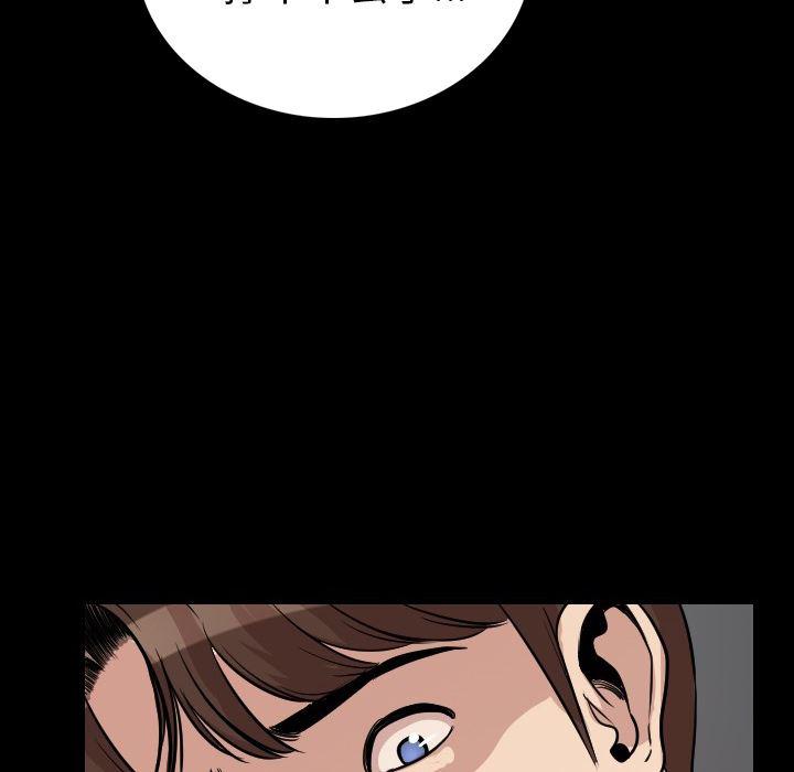 大吴哥漫画韩漫全集-5无删减无遮挡章节图片 