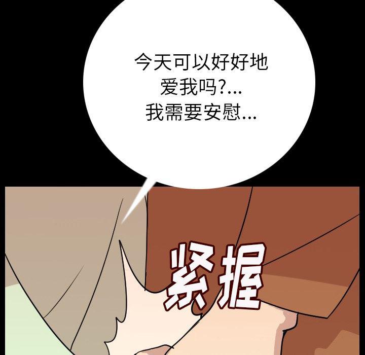 大吴哥漫画韩漫全集-5无删减无遮挡章节图片 