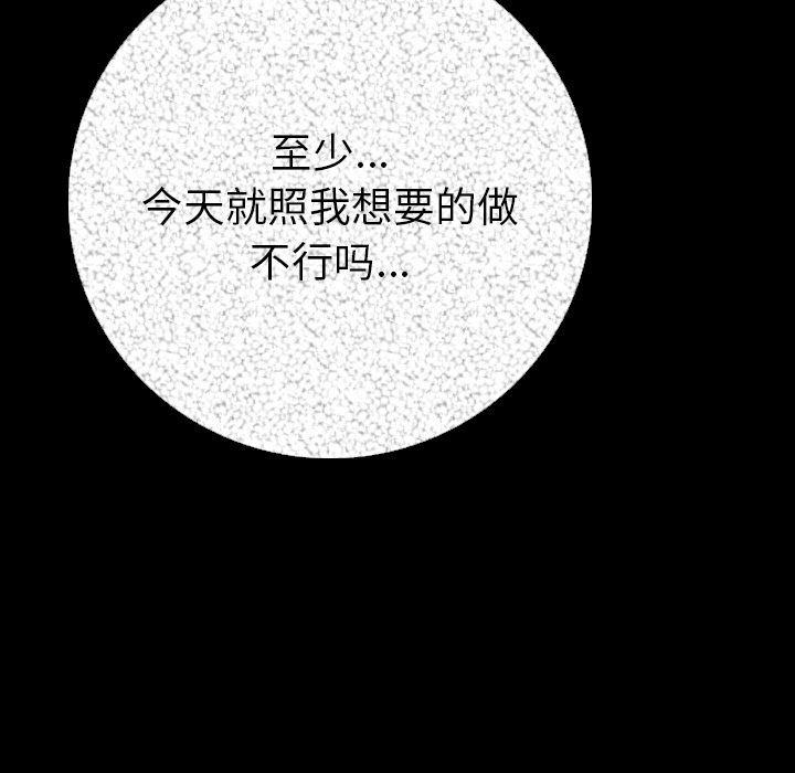 大吴哥漫画韩漫全集-5无删减无遮挡章节图片 