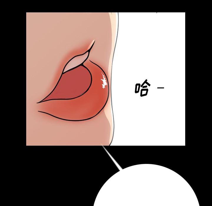 大吴哥漫画韩漫全集-5无删减无遮挡章节图片 