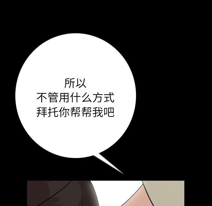 大吴哥漫画韩漫全集-5无删减无遮挡章节图片 
