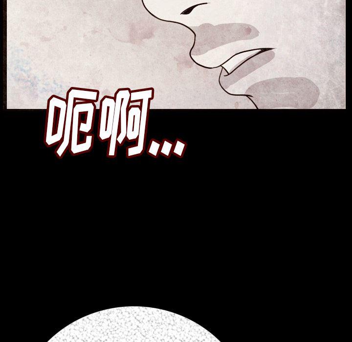 大吴哥漫画韩漫全集-5无删减无遮挡章节图片 