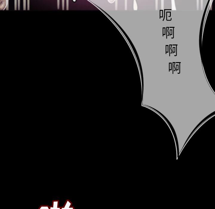 大吴哥漫画韩漫全集-5无删减无遮挡章节图片 