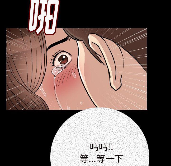 大吴哥漫画韩漫全集-5无删减无遮挡章节图片 