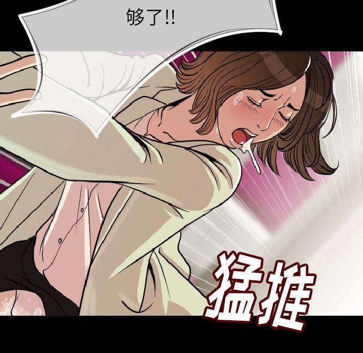 大吴哥漫画韩漫全集-5无删减无遮挡章节图片 