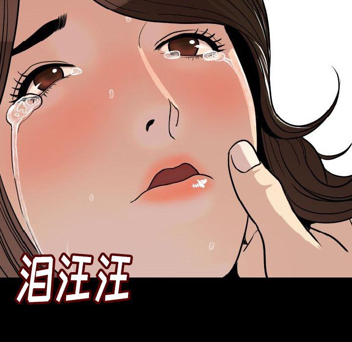 大吴哥漫画韩漫全集-5无删减无遮挡章节图片 