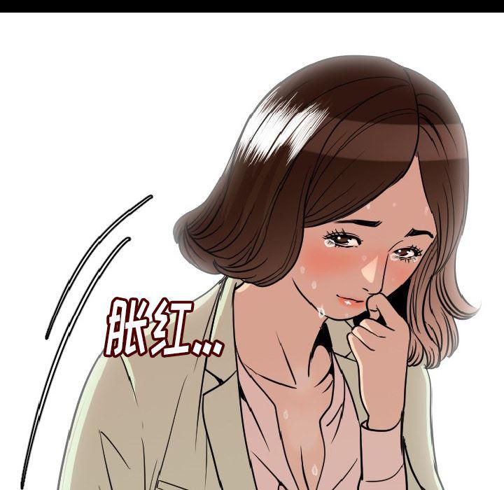 大吴哥漫画韩漫全集-5无删减无遮挡章节图片 
