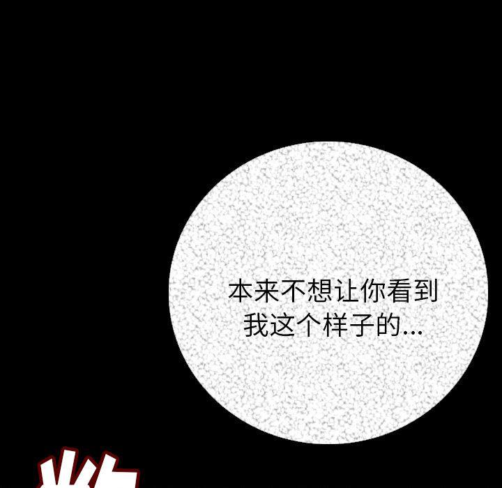 大吴哥漫画韩漫全集-5无删减无遮挡章节图片 