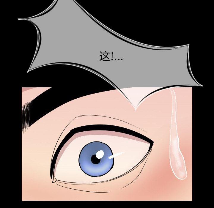 大吴哥漫画韩漫全集-5无删减无遮挡章节图片 