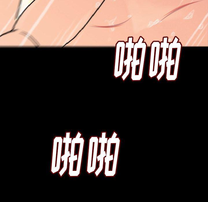 大吴哥漫画韩漫全集-7无删减无遮挡章节图片 