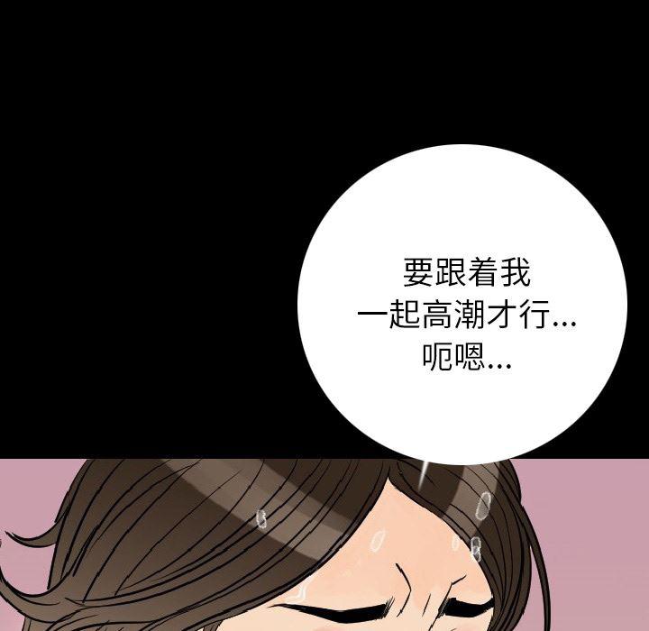 大吴哥漫画韩漫全集-7无删减无遮挡章节图片 