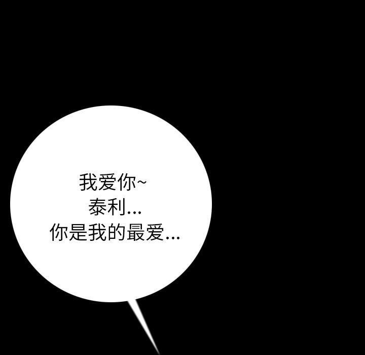 大吴哥漫画韩漫全集-7无删减无遮挡章节图片 