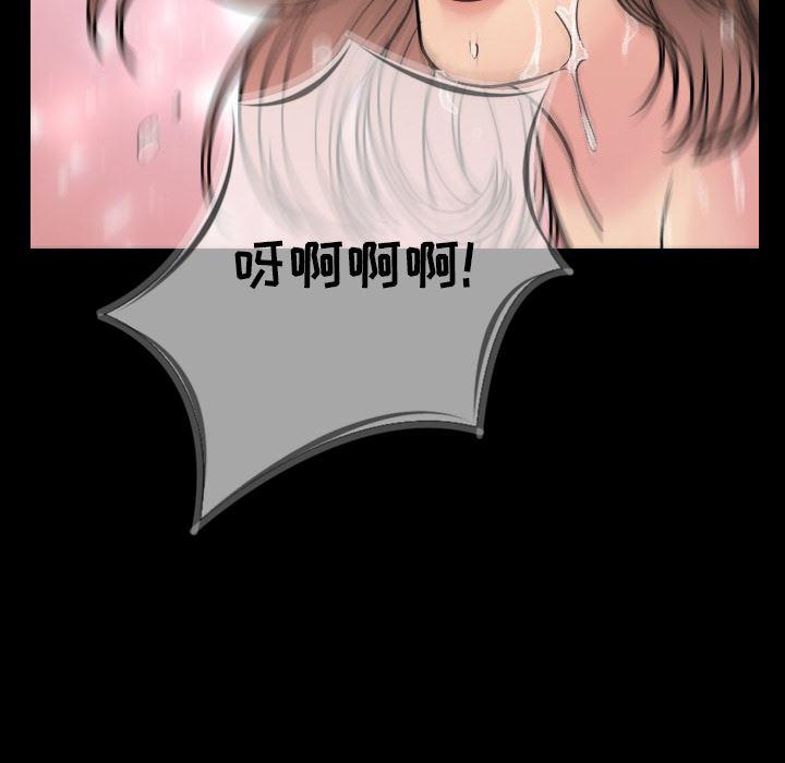 大吴哥漫画韩漫全集-7无删减无遮挡章节图片 