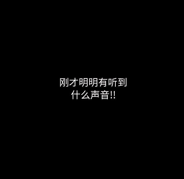大吴哥漫画韩漫全集-7无删减无遮挡章节图片 