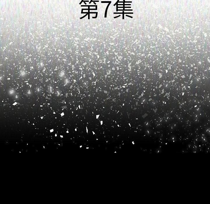 大吴哥漫画韩漫全集-7无删减无遮挡章节图片 