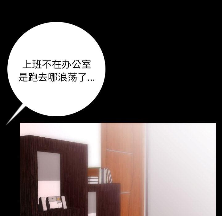 大吴哥漫画韩漫全集-7无删减无遮挡章节图片 