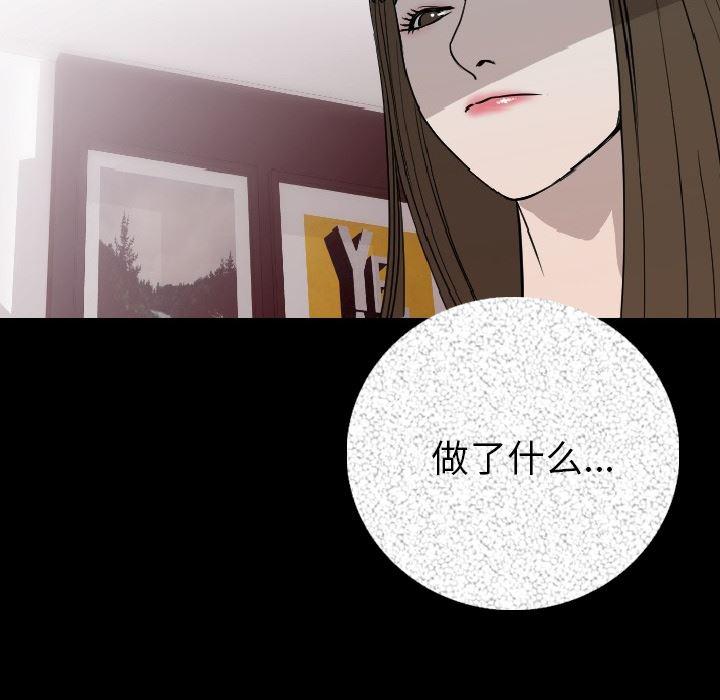 大吴哥漫画韩漫全集-7无删减无遮挡章节图片 