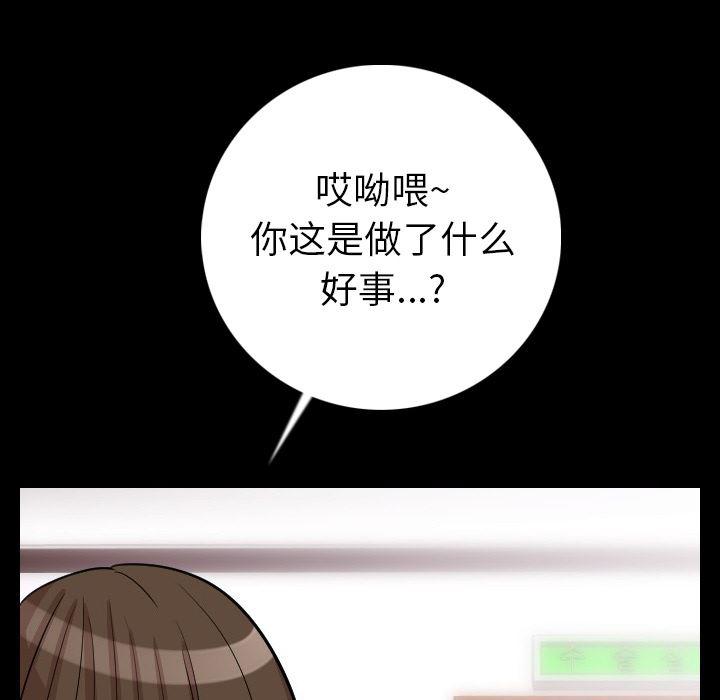 大吴哥漫画韩漫全集-7无删减无遮挡章节图片 