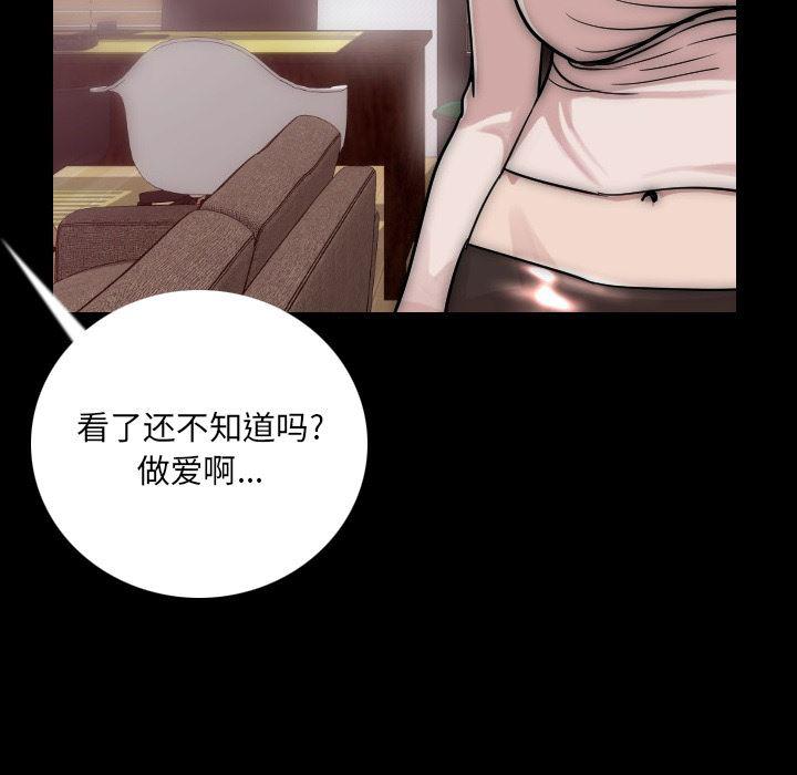 大吴哥漫画韩漫全集-7无删减无遮挡章节图片 