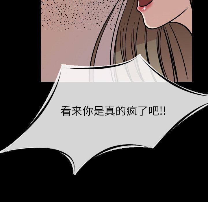 大吴哥漫画韩漫全集-7无删减无遮挡章节图片 