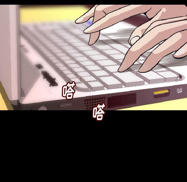 大吴哥漫画韩漫全集-7无删减无遮挡章节图片 