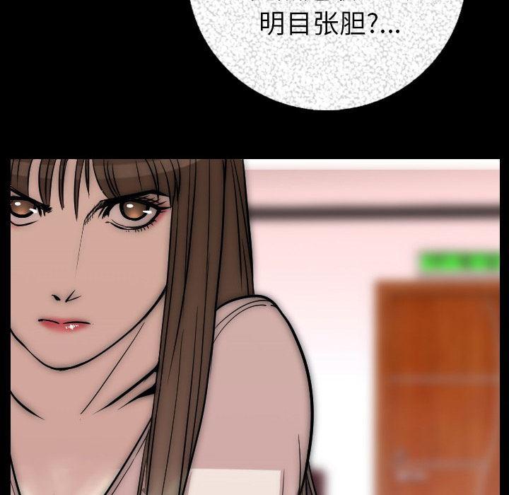 大吴哥漫画韩漫全集-7无删减无遮挡章节图片 