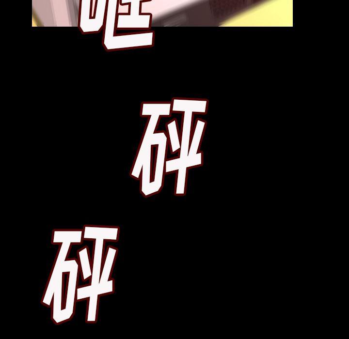 大吴哥漫画韩漫全集-7无删减无遮挡章节图片 