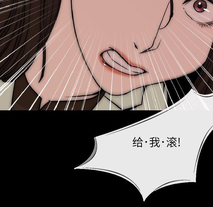 大吴哥漫画韩漫全集-7无删减无遮挡章节图片 