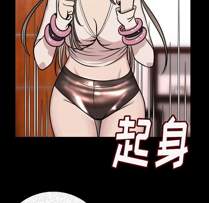 大吴哥漫画韩漫全集-7无删减无遮挡章节图片 