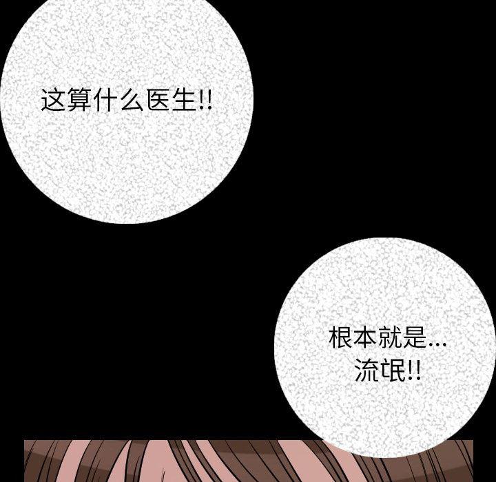 大吴哥漫画韩漫全集-7无删减无遮挡章节图片 