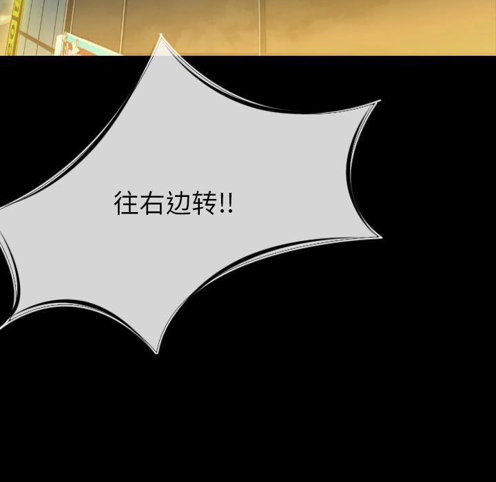 大吴哥漫画韩漫全集-7无删减无遮挡章节图片 